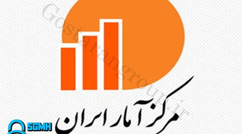 پروژه MDF مرکز آمار ایران